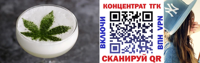 Еда ТГК марихуана  Суворов 