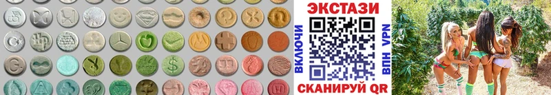 Экстази 300 mg  Суворов 