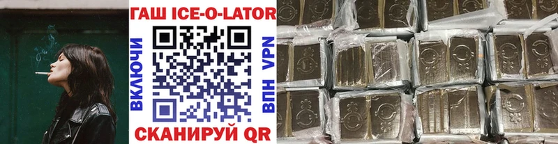 ГАШ VHQ Суворов