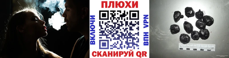 ОМГ ОМГ   купить наркотик  Суворов  Гашиш hashish 
