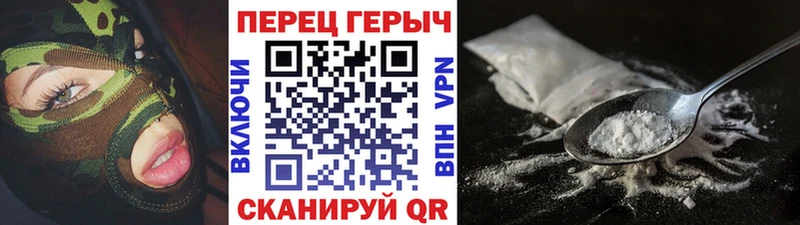 даркнет как зайти  Суворов  ГЕРОИН Heroin 