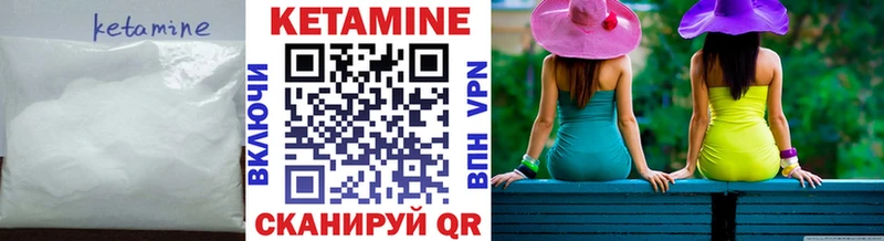 blacksprut зеркало  Суворов  КЕТАМИН VHQ 
