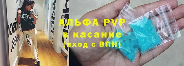 марки lsd Балабаново