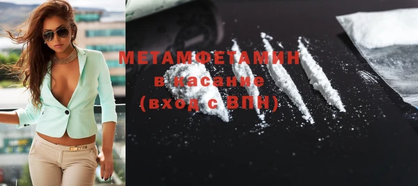 марки lsd Балабаново