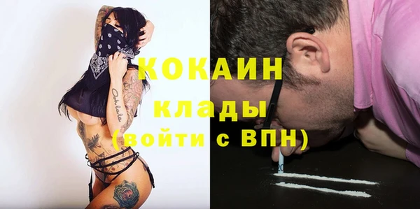мет Балахна