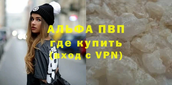 марки lsd Балабаново
