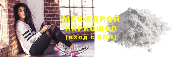 мет Балахна