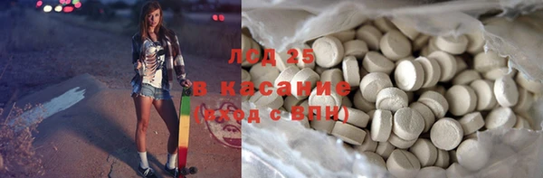 экстази Баксан