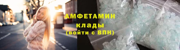 марки lsd Балабаново