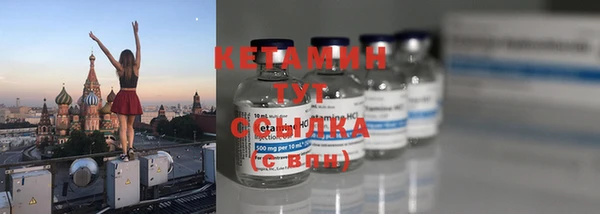 марки lsd Балабаново