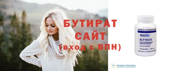 мет Балахна