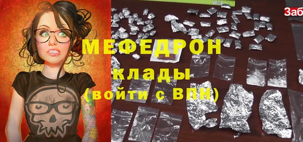 мет Балахна