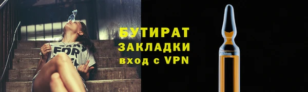мет Балахна