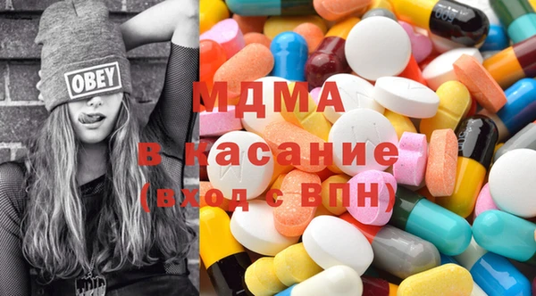 экстази Баксан