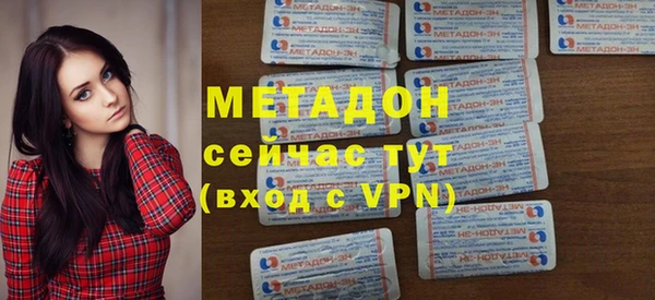 марки lsd Балабаново