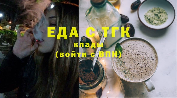 экстази Баксан
