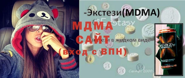 марки lsd Балабаново
