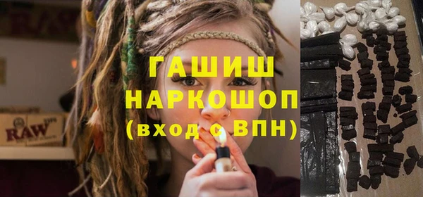марки lsd Балабаново