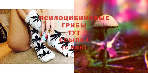 марки lsd Балабаново