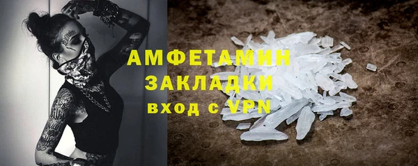 марки lsd Балабаново