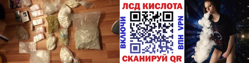 ЛСД экстази кислота  это какой сайт  Суворов 