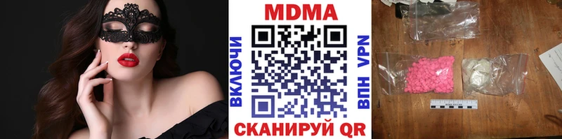 кракен как зайти  Суворов  МДМА молли 