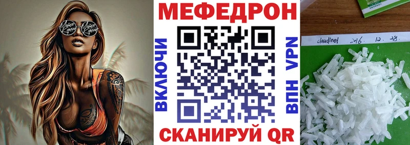 МЕФ VHQ  Суворов 