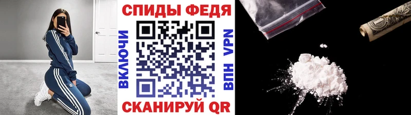 купить закладку  Суворов  МЕТАМФЕТАМИН Methamphetamine 