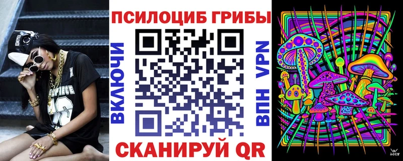 Галлюциногенные грибы мухоморы Суворов