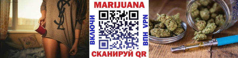 Марихуана VHQ ссылка на мегу ССЫЛКА нарко площадка как зайти Суворов